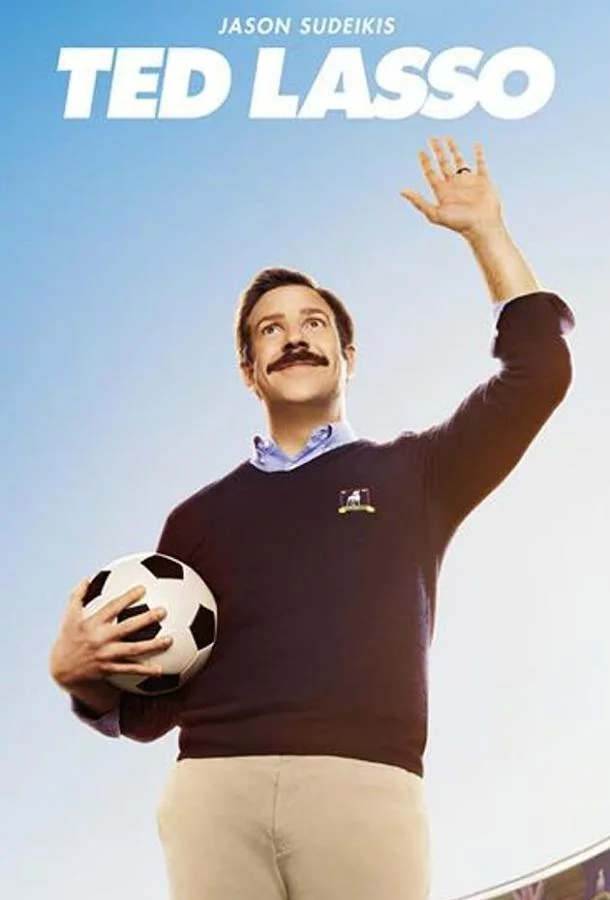 Тед Лассо 3 сезон